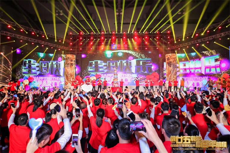 筑廿五载梦 启百年航程——壹加壹25周年庆暨2018年度